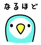 Birds' reply (Japanese) sticker #1179516