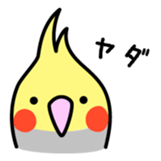 Birds' reply (Japanese) sticker #1179518