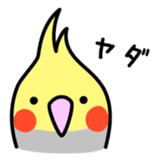 Birds' reply (Japanese) sticker #1179518
