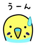 Birds' reply (Japanese) sticker #1179521