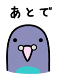 Birds' reply (Japanese) sticker #1179524