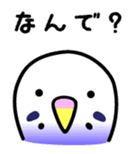 Birds' reply (Japanese) sticker #1179526