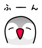 Birds' reply (Japanese) sticker #1179527