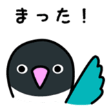 Birds' reply (Japanese) sticker #1179528