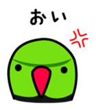 Birds' reply (Japanese) sticker #1179529
