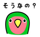 Birds' reply (Japanese) sticker #1179530