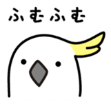 Birds' reply (Japanese) sticker #1179531