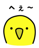 Birds' reply (Japanese) sticker #1179532