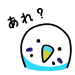 Birds' reply (Japanese) sticker #1179534