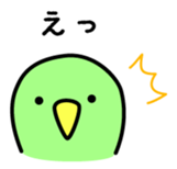 Birds' reply (Japanese) sticker #1179535