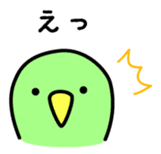 Birds' reply (Japanese) sticker #1179535
