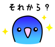 Birds' reply (Japanese) sticker #1179538