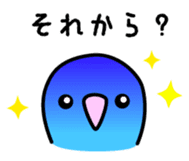 Birds' reply (Japanese) sticker #1179538