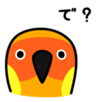 Birds' reply (Japanese) sticker #1179539