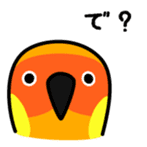 Birds' reply (Japanese) sticker #1179539