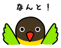 Birds' reply (Japanese) sticker #1179540