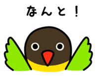 Birds' reply (Japanese) sticker #1179540