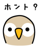 Birds' reply (Japanese) sticker #1179541