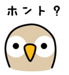 Birds' reply (Japanese) sticker #1179541
