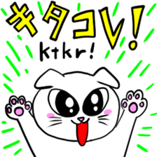 Net slang score of Taremimi cat sticker #1179546