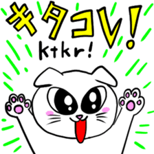 Net slang score of Taremimi cat sticker #1179546