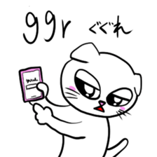 Net slang score of Taremimi cat sticker #1179551