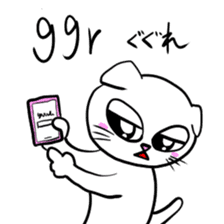 Net slang score of Taremimi cat sticker #1179551