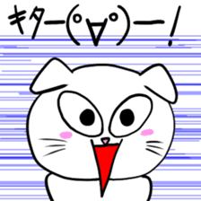Net slang score of Taremimi cat sticker #1179553