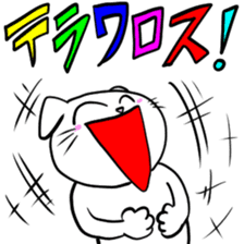 Net slang score of Taremimi cat sticker #1179555