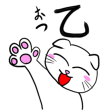 Net slang score of Taremimi cat sticker #1179558