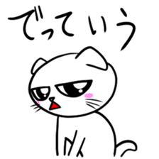 Net slang score of Taremimi cat sticker #1179565