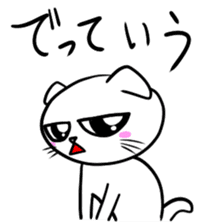 Net slang score of Taremimi cat sticker #1179565