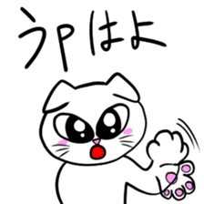Net slang score of Taremimi cat sticker #1179567