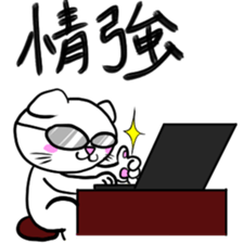 Net slang score of Taremimi cat sticker #1179568