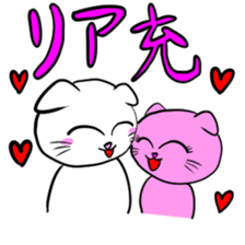 Net slang score of Taremimi cat sticker #1179570