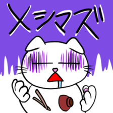 Net slang score of Taremimi cat sticker #1179571
