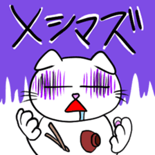 Net slang score of Taremimi cat sticker #1179571
