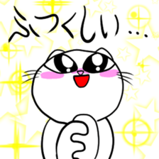 Net slang score of Taremimi cat sticker #1179572