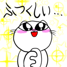 Net slang score of Taremimi cat sticker #1179572