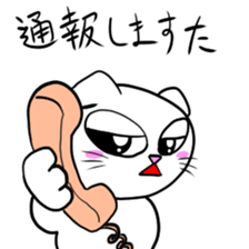 Net slang score of Taremimi cat sticker #1179575