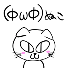 Net slang score of Taremimi cat sticker #1179577