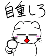 Net slang score of Taremimi cat sticker #1179582
