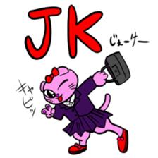 Net slang score of Taremimi cat sticker #1179583