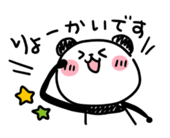 Slim Panda san sticker #1179645