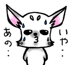 Chihuahua and Turtle sticker #1179874