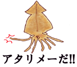 squid jokes sticker #1179909