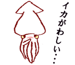 squid jokes sticker #1179911