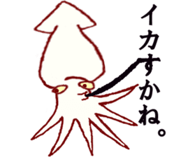 squid jokes sticker #1179912