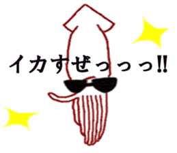 squid jokes sticker #1179913