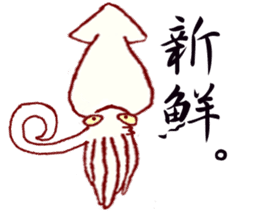 squid jokes sticker #1179915